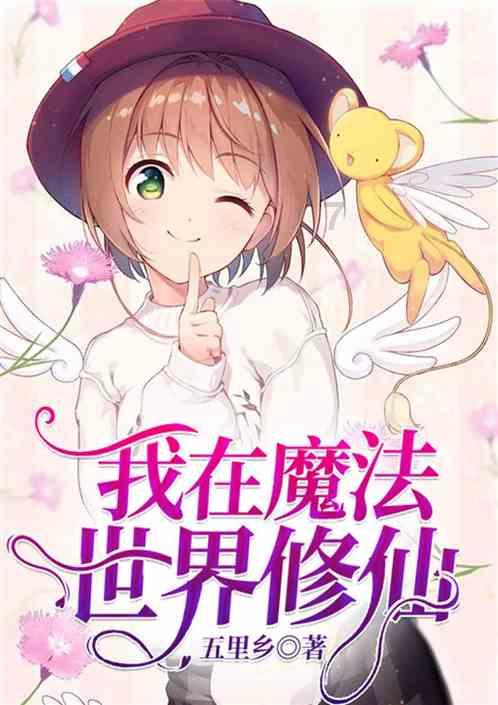 蛇吃金钥匙