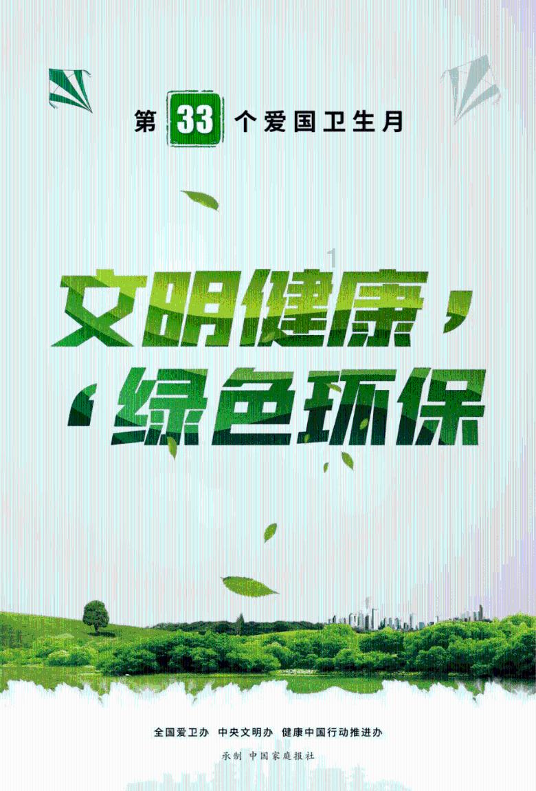 娱乐圈女星形象风波：吴昕“柳叶腰”与欧阳娜娜猫咪纹引发热议